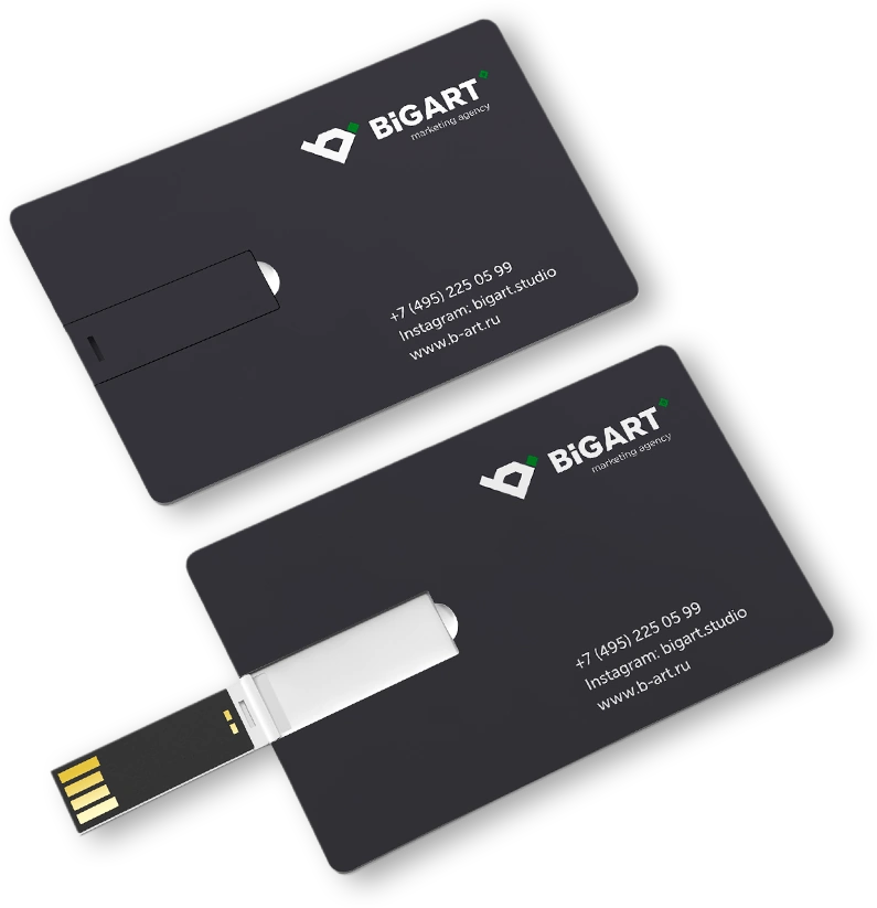 Флеш-накопитель с файлами логотипа и брендбука