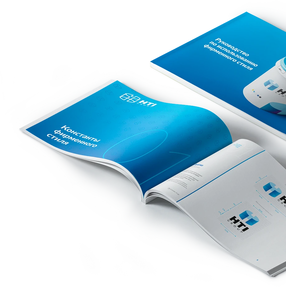 Наша команда разработает для вашей компании уникальный фирменный стиль и профессиональный брендбук