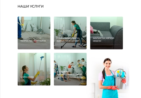 Наши услуги - Экостиль