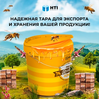 Тара HTI 8