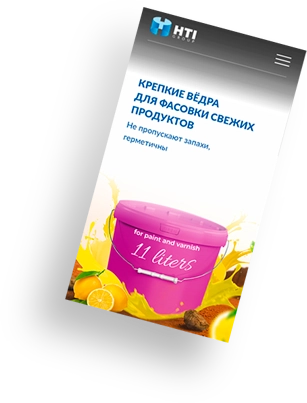 Крепкие вёдра для фасовки свежих продуктов