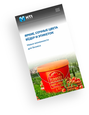 Яркие, сочные цвета вёдер и этикеток