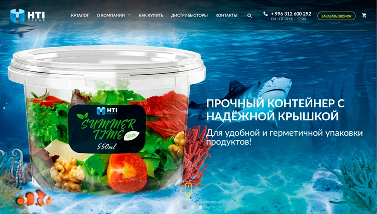 Прочный контейнер с надежной крышкой