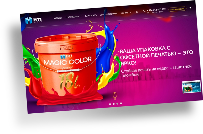 Ваша упаковка с офсетной печатью - это ярко!