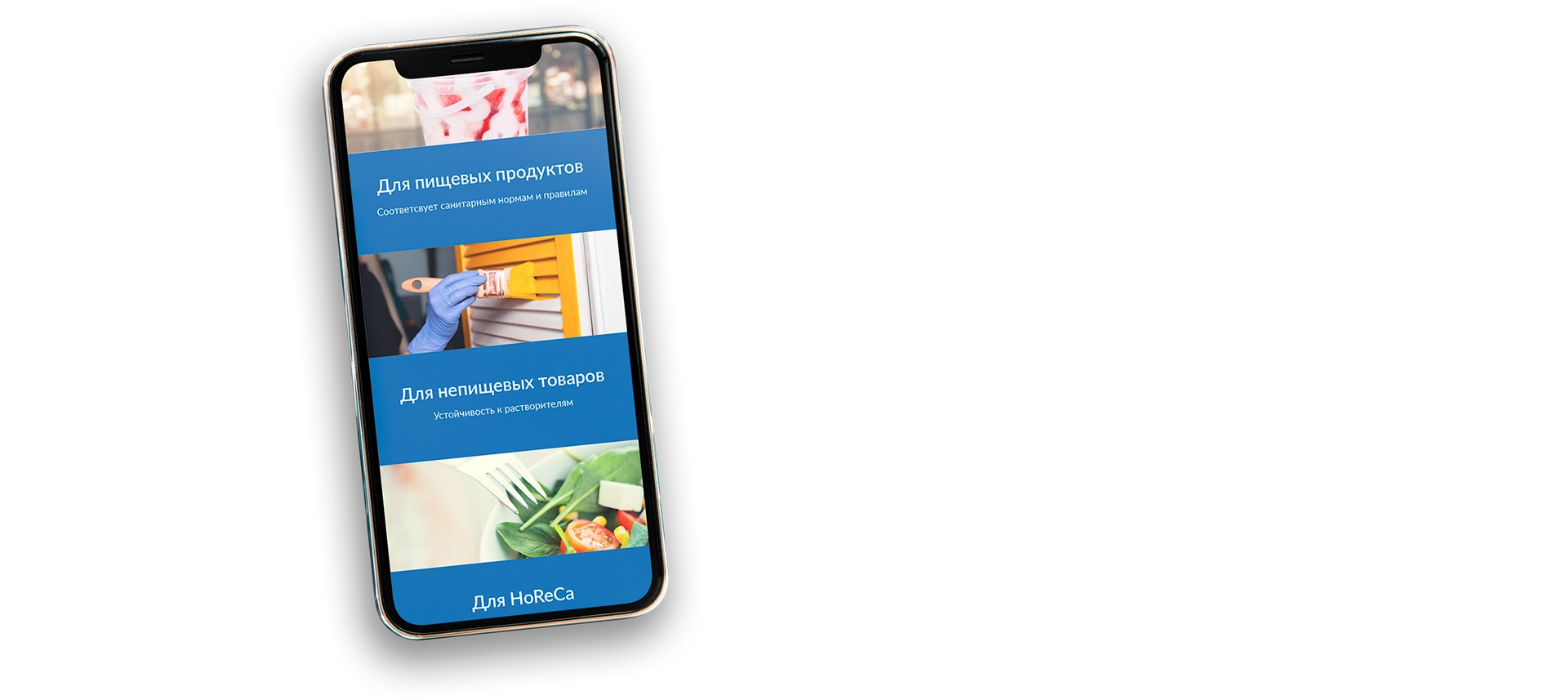 Сайт HTI на телефоне 2