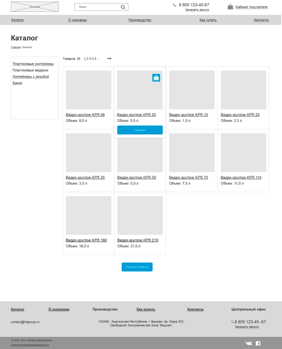 Прототипирование 3