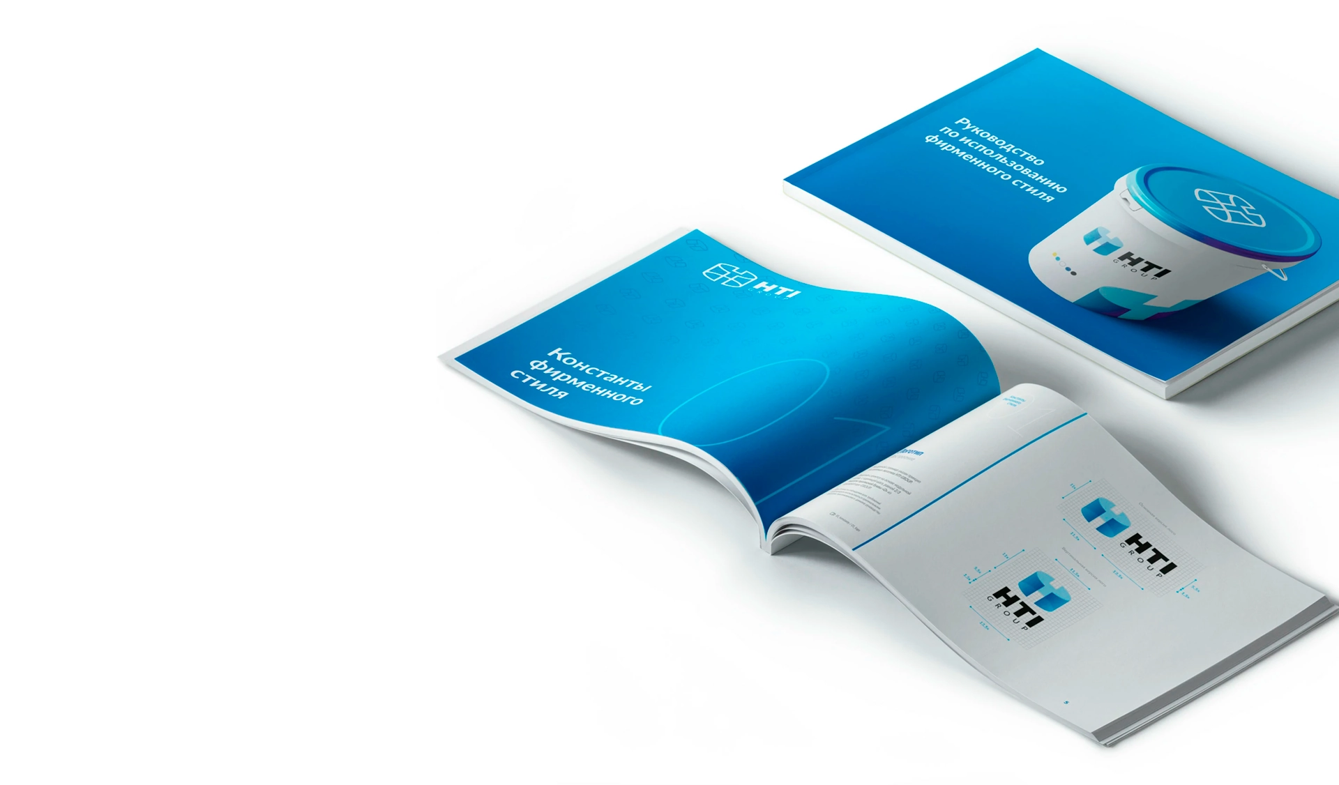 Руководство по использованию фирменного стиля