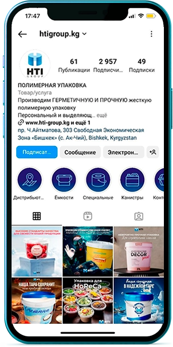 htigroup.kg в соцсети