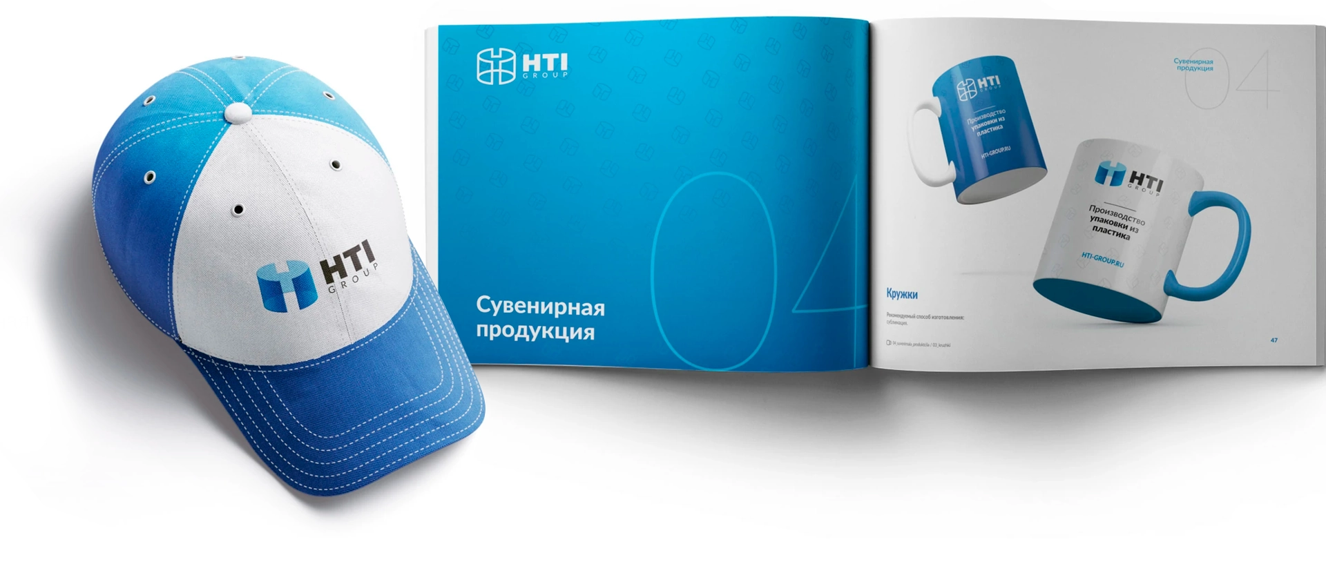 Сувенирная продукция