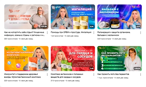 Видео-продакшн 3