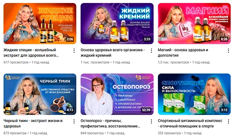 Видео-продакшн 6