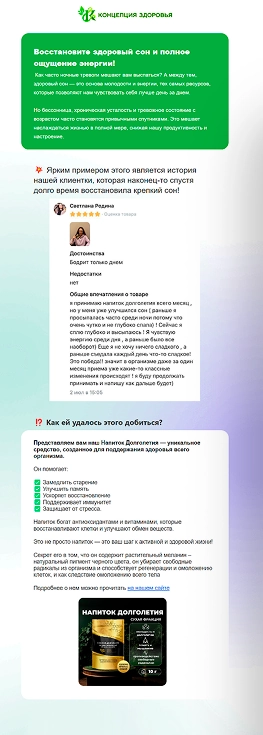 Примеры писем из автоматической серии рассылок для новых клиентов 2