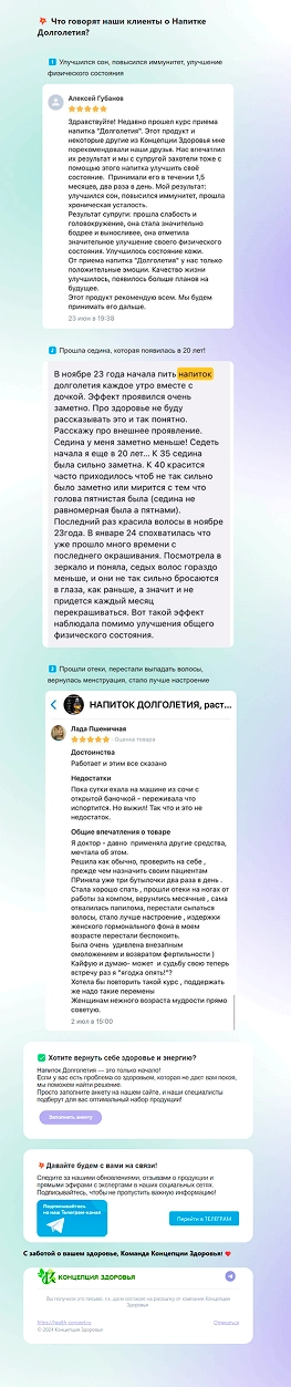 Примеры писем из автоматической серии рассылок для новых клиентов 3