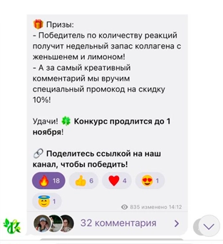 Пост, собравший 32 комментария