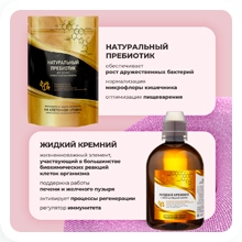 Натуральный пребиотик