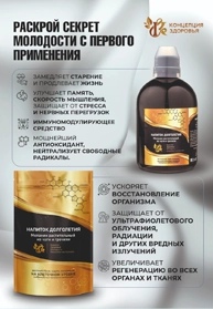 Креатив для оффлайн-пространств 3