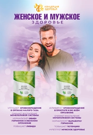 Креатив для оффлайн-пространств 4