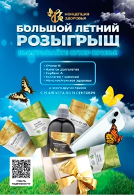 Креатив для оффлайн-пространств 6