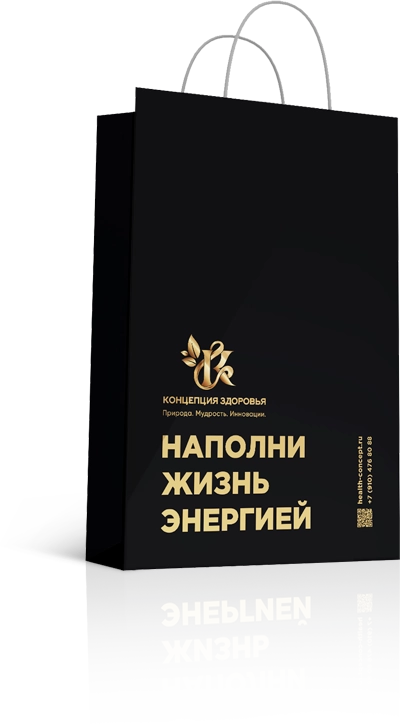 Стильный и практичный брендированный пакет 2