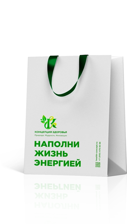 Стильный и практичный брендированный пакет 3