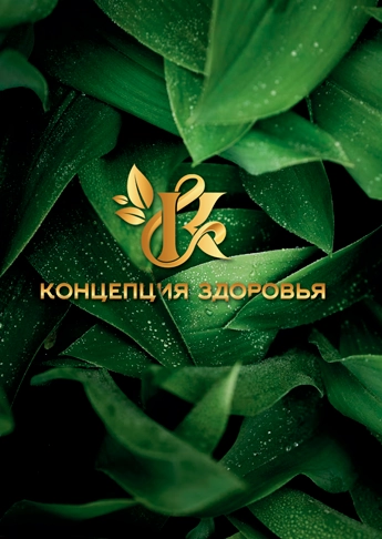 Презентация Философия компании