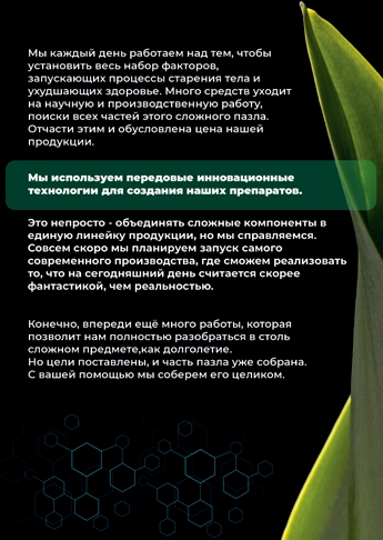 Презентация Философия компании 3