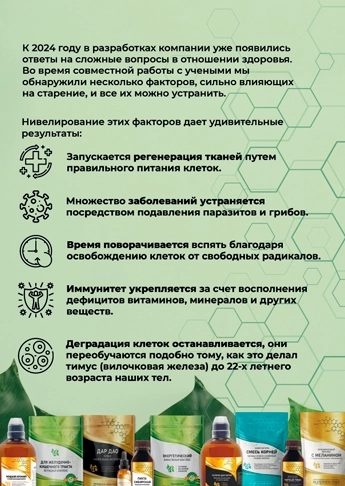 Презентация Философия компании 4