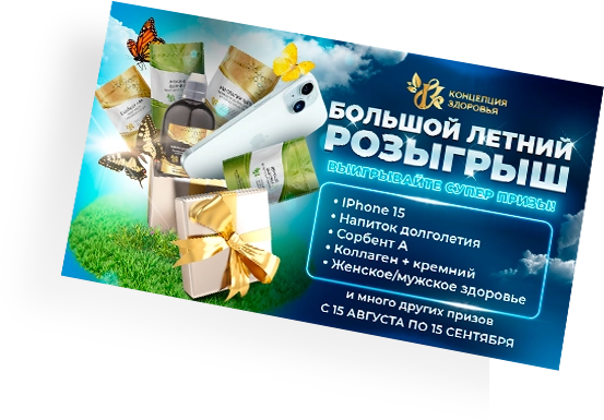 Рекламная активация 4
