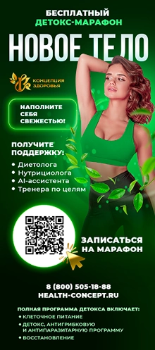 Ролл-апы и тайбл-тенты