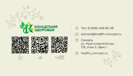 Визитка для российских и зарубежных филиалов