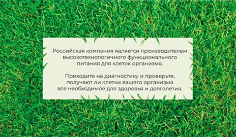 Визитка для российских и зарубежных филиалов 2