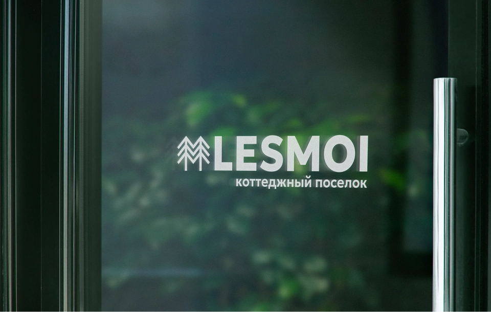 Логотип Lesmoi на двери