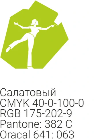 Салатовый фирменный цвет
