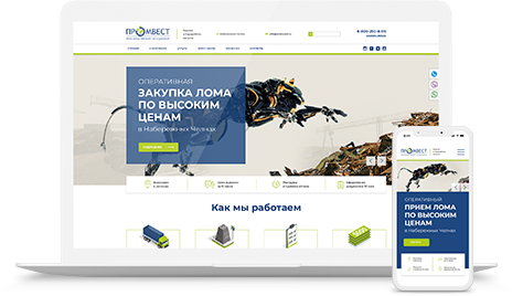 Разработка веб-сайта для Promwest