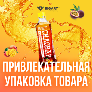 Разработка дизайна упаковки