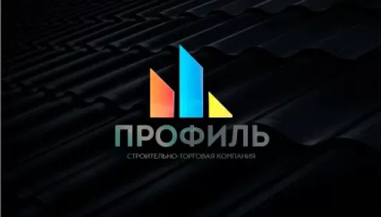 Строительно-торговая компания СТК-Профиль