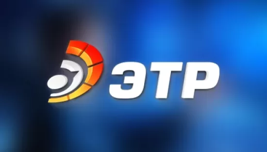 Официальный дилер крупнейшего российского производителя систем мониторинга транспорта – Omnicomm (Омникомм) Компания «ЭТР Юг»