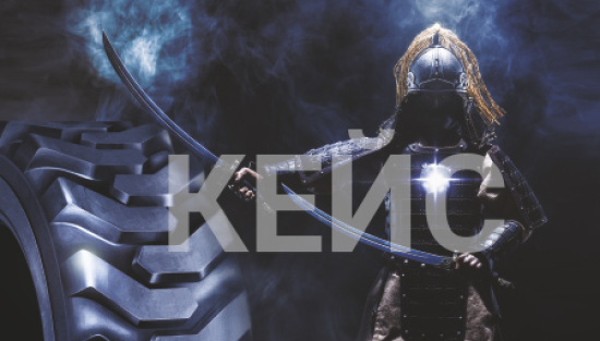 Торговое предприятие. SHINCAR