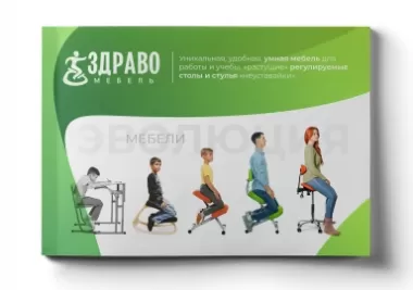Презентация компании Здравомебель
