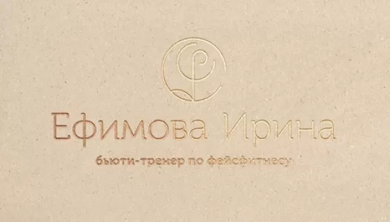 Тренер по фейсфитнесу Efimova Irina