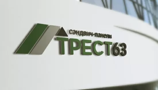 Поставка сэндвич панелей Трест 63