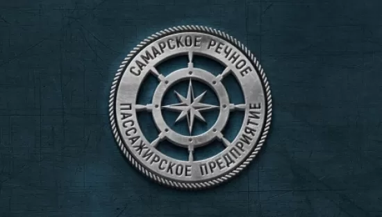 Основной речной перевозчик в Самаре Самарское речное пассажирское предприятие