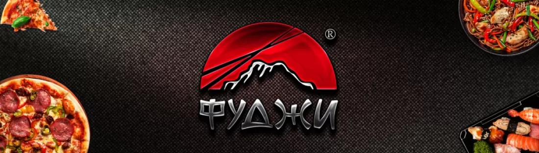 Логотип и фирменный стиль Fujisushi