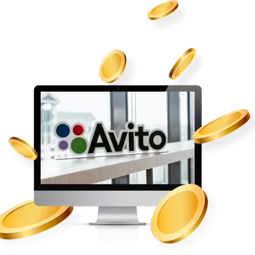 Как работает продвижение объявления на Авито