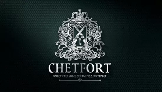 Фабрика роскошных сейфов Chetfort