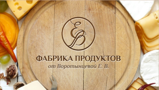 Разработка логотипа Воротынцева Е.В.