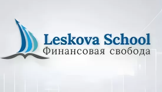 Презентация для Leskova School