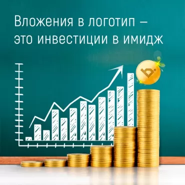 Дорогой и недорогой логотипы - отличия