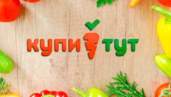 Корпоративный сайт Купи Тут