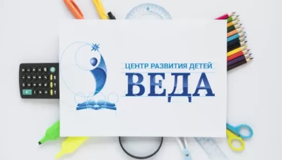 Центр развития детей Веда